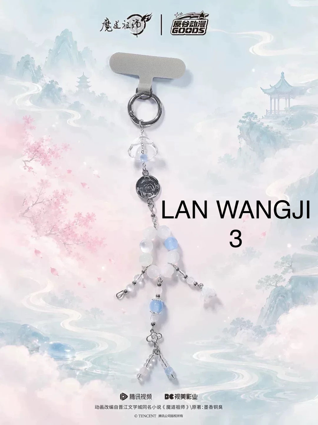 [PRE-ORDER] Grandmaster of Demonic Cultivation Official Merch Wei Wuxian / Lan Wangji Keychain Phone Charm Blind Box 1 of 6