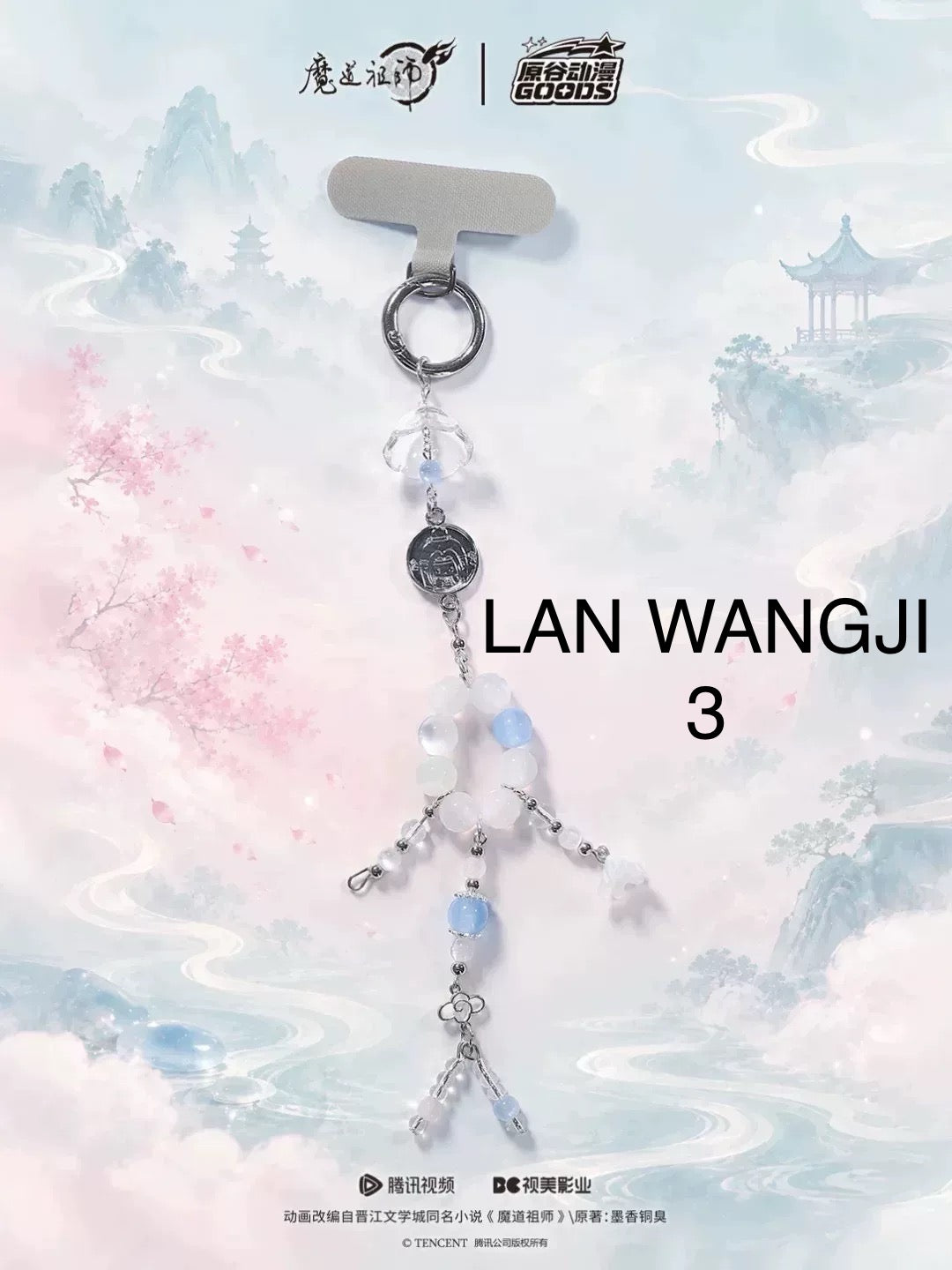[PRE-ORDER] Grandmaster of Demonic Cultivation Official Merch Wei Wuxian / Lan Wangji Keychain Phone Charm Blind Box 1 of 6