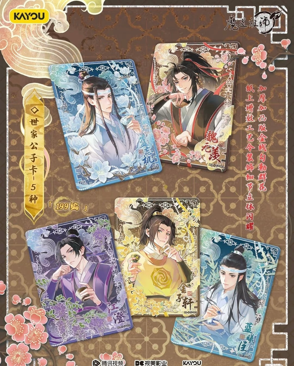 [PRE-ORDER] Grandmaster of Demonic Cultivation Official Merch Trading Card Packs *5 Cards Per Pack